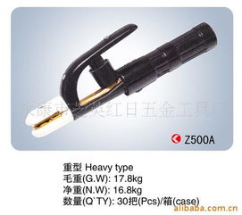 永康芝英紅日五金工具廠 專業(yè)品質(zhì)，鑄就卓越五金工具